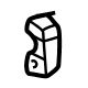 Mercedes-Benz 463-723-07-03 Upper Striker